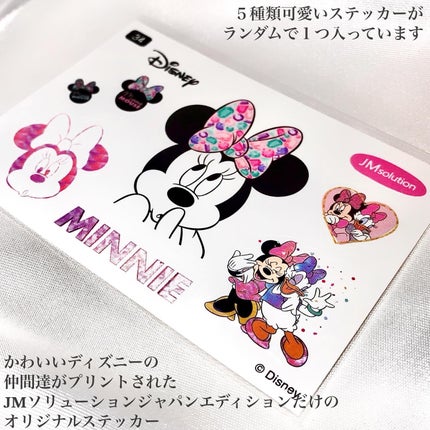 セレクション モイスチャー NMFケア マスク/JMsolution-japan edition-/シートマスク・パックを使ったクチコミ(4枚目)