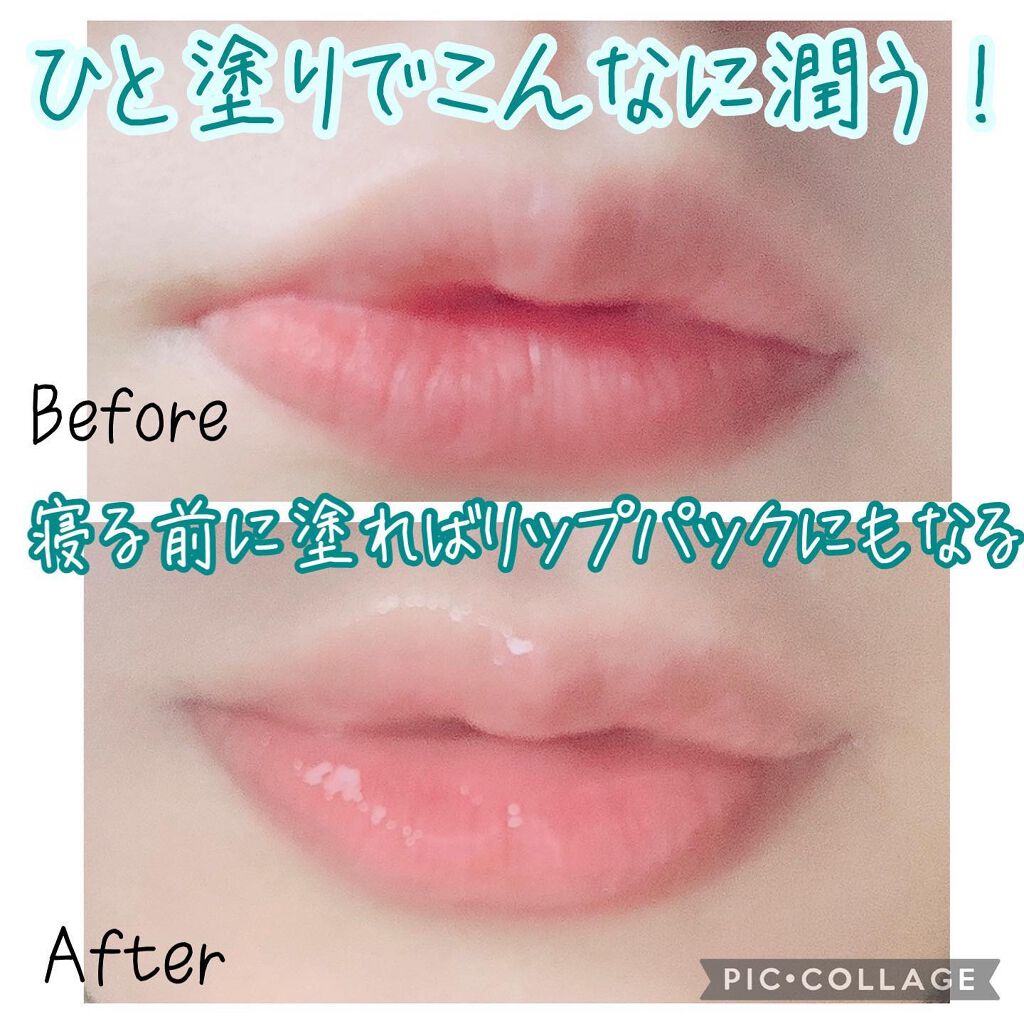 NRライスモスヒアクエンチリップオイル〈リップトリートメント〉/PANPURI/リップオイルを使ったクチコミ（2枚目）