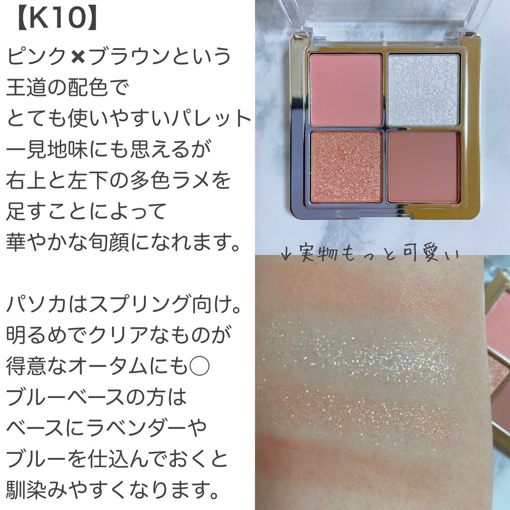 アイランドアドベンチャー4アイシャドウ/HEXZE（ヘックスゼ）/アイシャドウパレットを使ったクチコミ（3枚目）