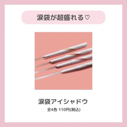 ハイライト/coou/パウダーハイライトを使ったクチコミ(7枚目)