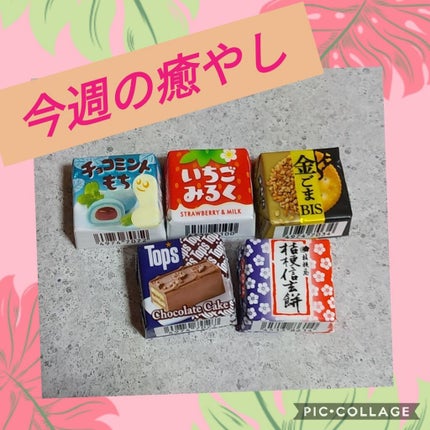 プレイネイル/ETUDE/マニキュアを使ったクチコミ(2枚目)