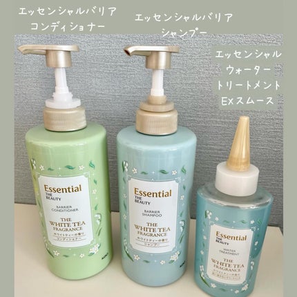 エッセンシャル エッセンシャル ザビューティ 髪のキメ美容ウォータートリートメント ホワイトティーの香りのクチコミ「▶︎エッセンシャル
バリアシャンプー
&コンディショナーセット
ホワイトティーの香り
昨年も.....」(2枚目)
