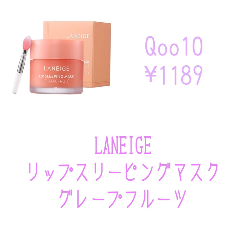 リップフォンデュ/メンソレータム/リップバームを使ったクチコミ(3枚目)