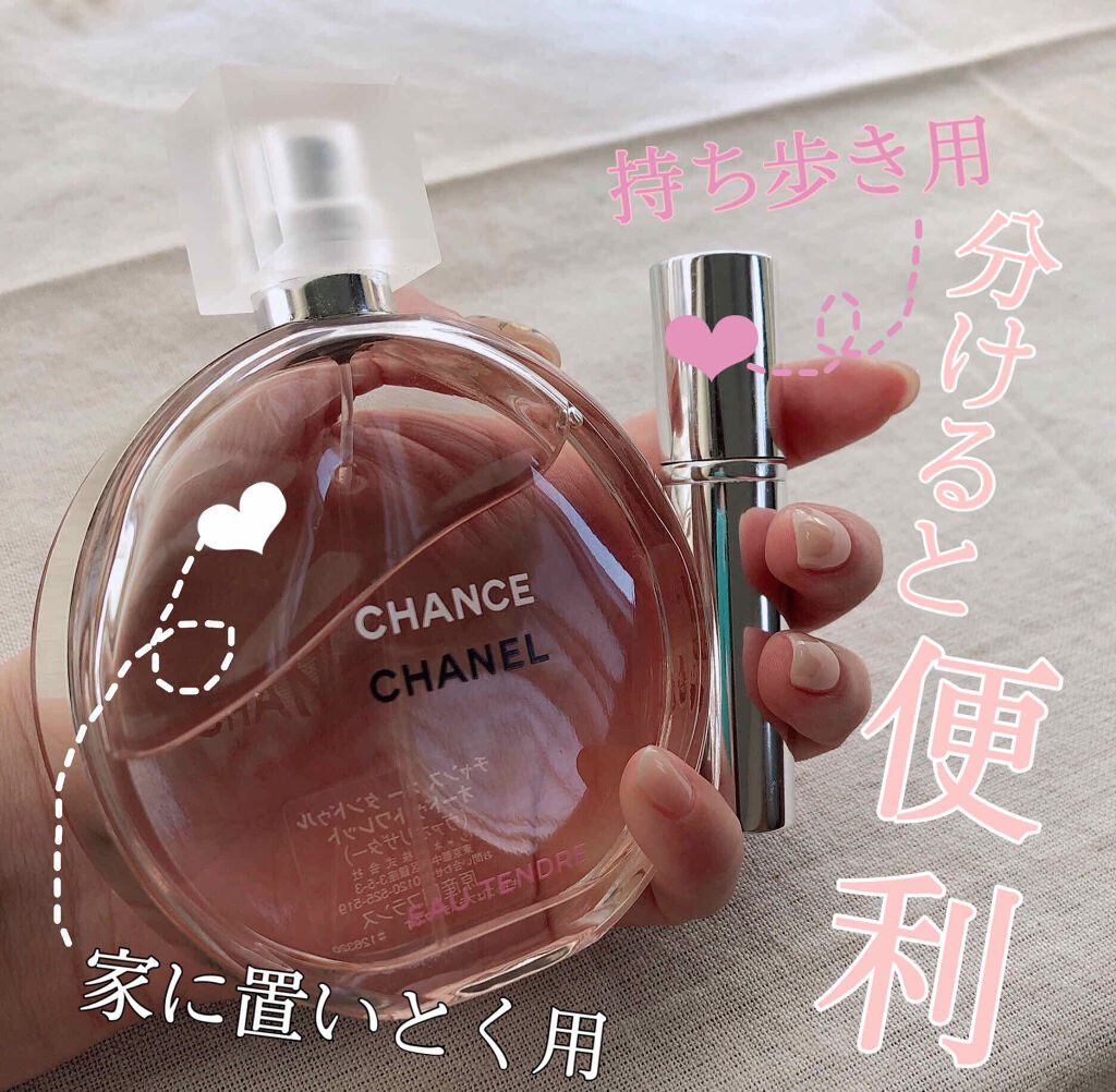 チャンス オー タンドゥル オードゥ パルファム(ヴァポリザター)/CHANEL/香水(レディース)を使ったクチコミ（3枚目）