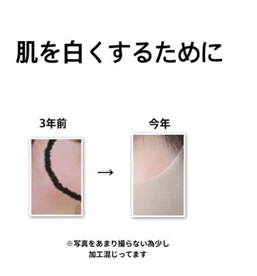 美白になる方法 トーンアップuvエッセンス スキンアクアの美白効果 使い方 肌白いねと褒められる By 乾燥肌 Lips