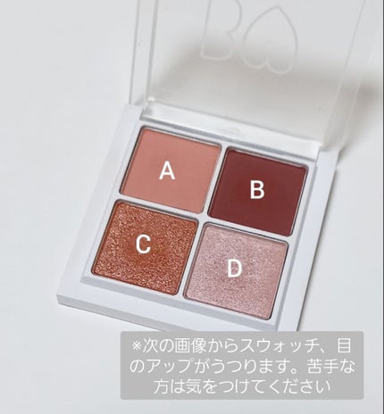 THE アイパレR/b idol/アイシャドウパレットを使ったクチコミ(2枚目)