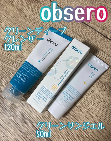 グリーンカーミングブルーレーションクリーンディープクレンザー/obsero/洗顔フォームを使ったクチコミ(1枚目)