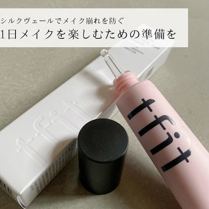 デリケートシルクベールアートプライマー/TFIT/化粧下地を使ったクチコミ(9枚目)
