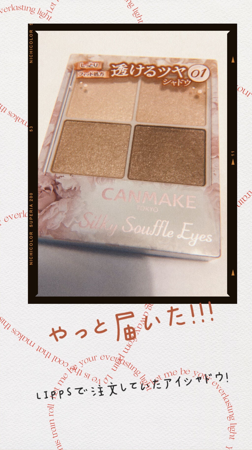 ããðãã©ãã100 on LIPS ãçããããã°ãã¯ïŒä»åã¯LIPPSã·ã§ããã³ã°ã§ã¯ãŒãã³ã䜿ã£..ãïŒ1æç®ïŒ