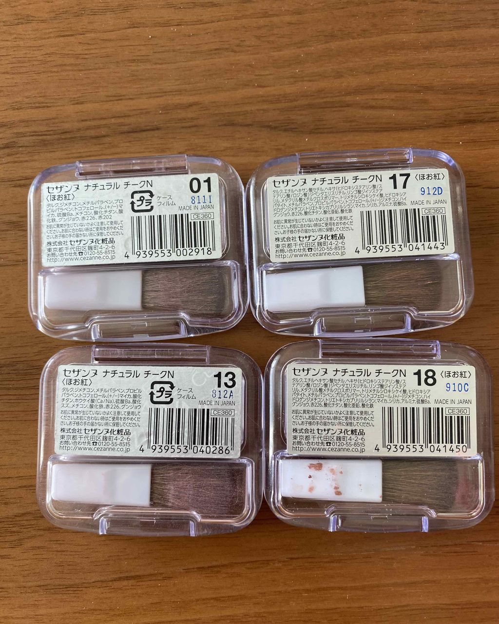 ナチュラル チークN/CEZANNE/パウダーチークを使ったクチコミ(3枚目)