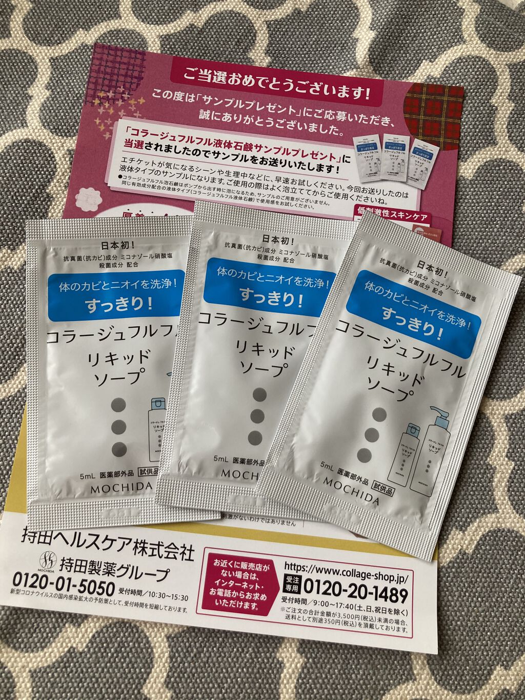 コラージュフルフル 泡石鹸 300ml(水色)/コラージュ/デリケートゾーンケアを使ったクチコミ（1枚目）