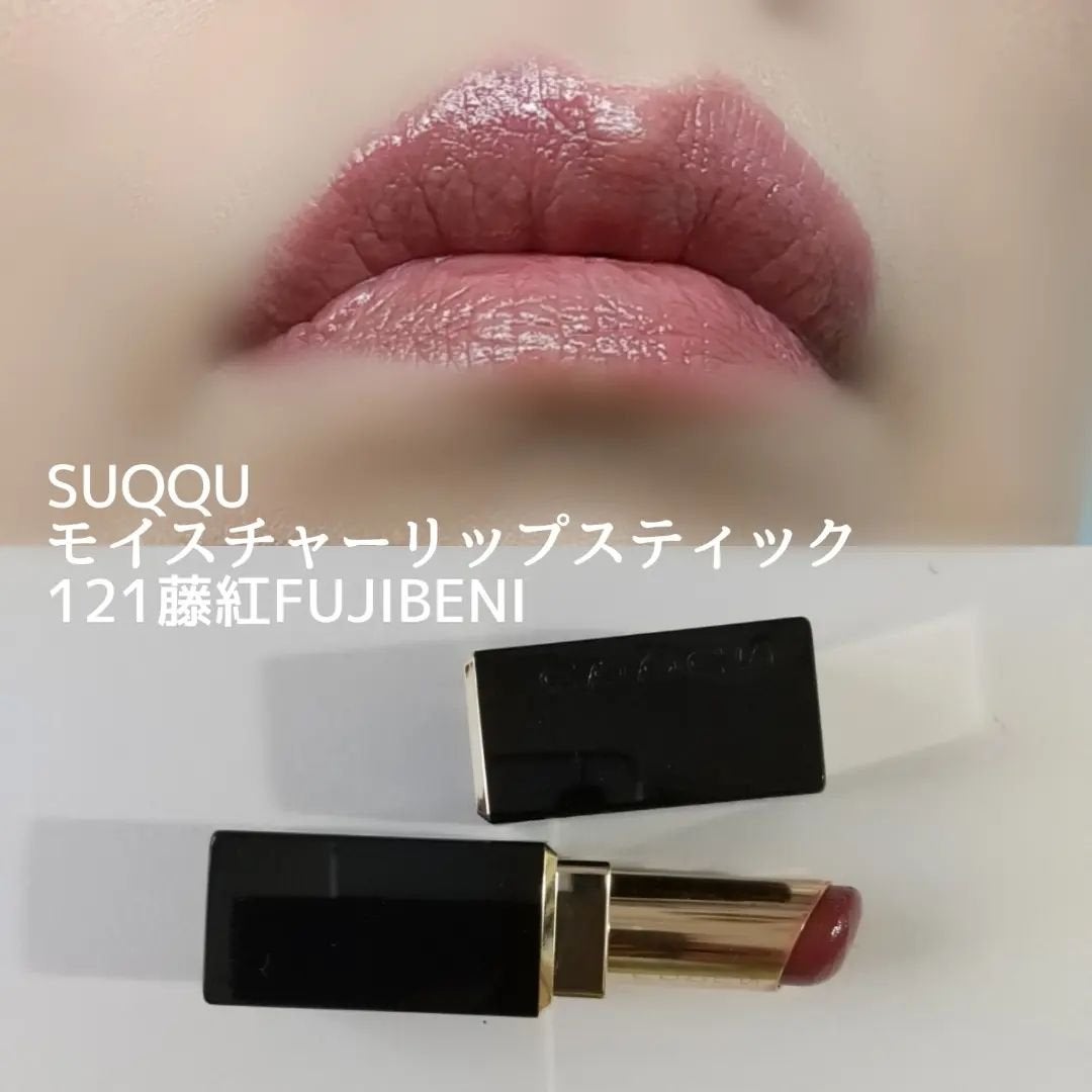 トーン タッチ アイズ/SUQQU/単色アイシャドウを使ったクチコミ(7枚目)