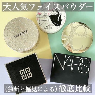 ライトリフレクティングセッティングパウダー　プレスト　N/NARS/プレストパウダーを使ったクチコミ（1枚目）