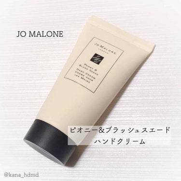 ピオニー&ブラッシュ スエード ボディ クレーム/Jo MALONE LONDON/ボディクリームを使ったクチコミ（1枚目）