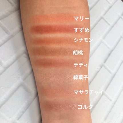 シャドーカスタマイズ/MAJOLICA MAJORCA/単色アイシャドウを使ったクチコミ(2枚目)