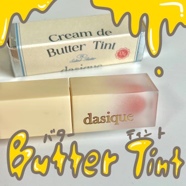 dasique

クリームドゥバターティント

02ソルテッドバター🧈


今までにない、
バタースフレのようなふわふわ発色でとっても可愛い^ ^

ツヤツヤティントとマットティントの間くらいの潤い感で
