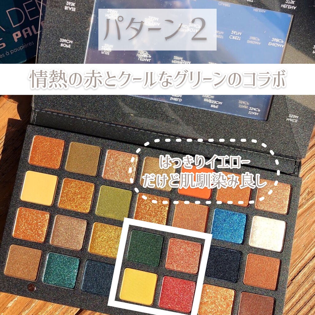 ナターシャ デノナ メトロポリス パレット/Natasha Denona/アイシャドウパレットを使ったクチコミ(4枚目)