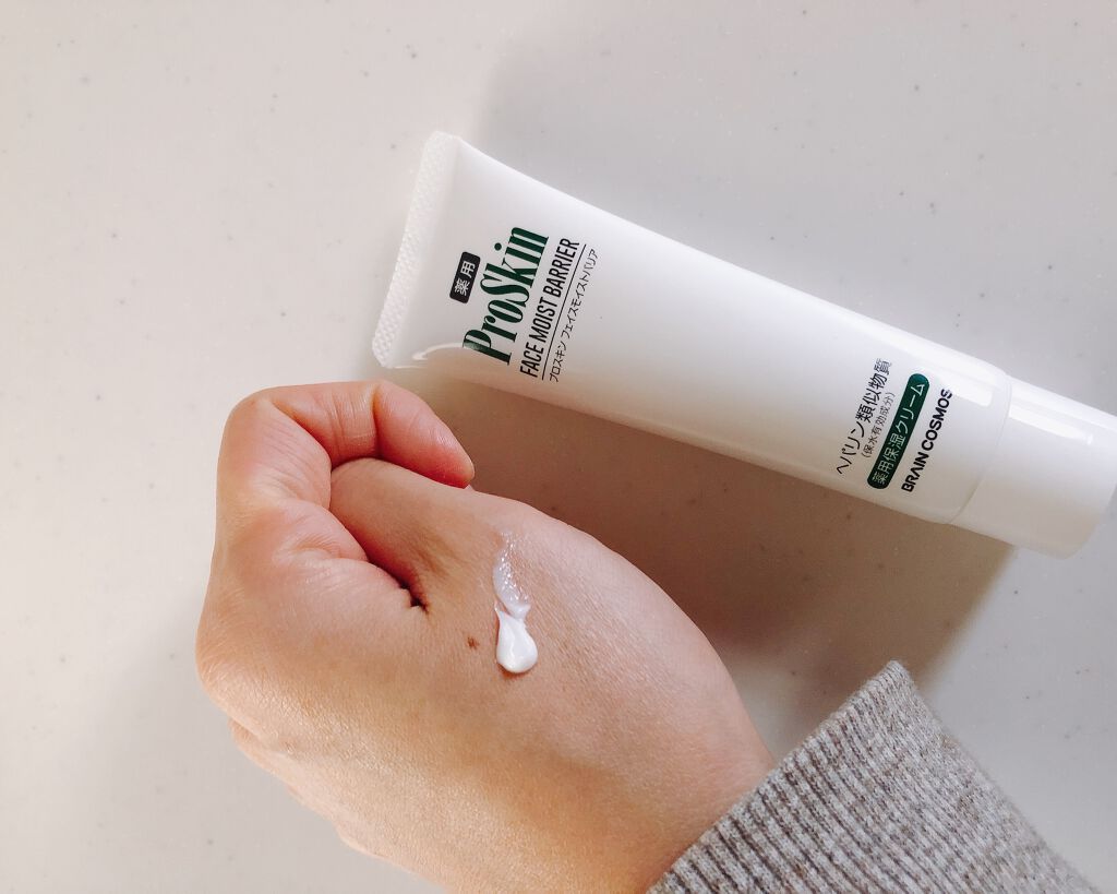 プロスキン フェイスモイストバリア/ブレーンコスモス/フェイスクリームを使ったクチコミ(2枚目)