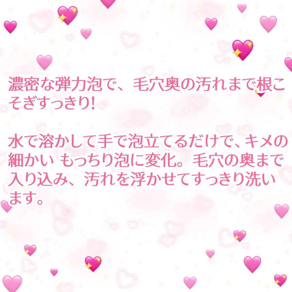 酵素洗顔パウダー/ドットバスター/洗顔パウダーを使ったクチコミ(4枚目)
