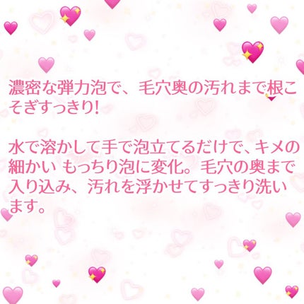 酵素洗顔パウダー/ドットバスター/洗顔パウダーを使ったクチコミ(4枚目)