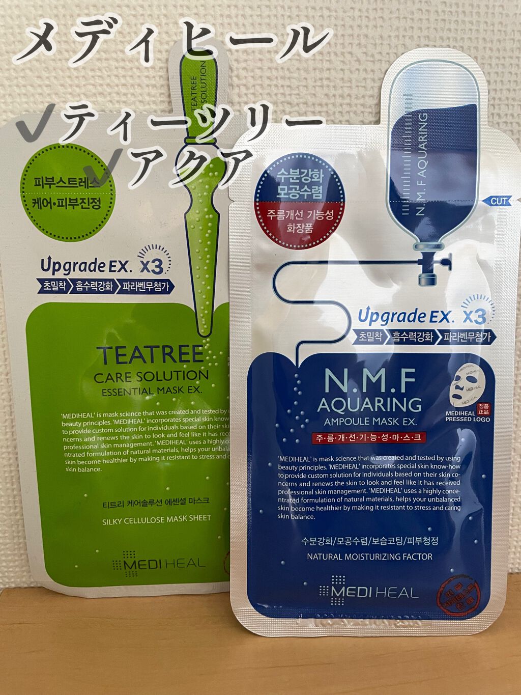 化粧水・敏感肌用・高保湿タイプ/無印良品/化粧水を使ったクチコミ(4枚目)