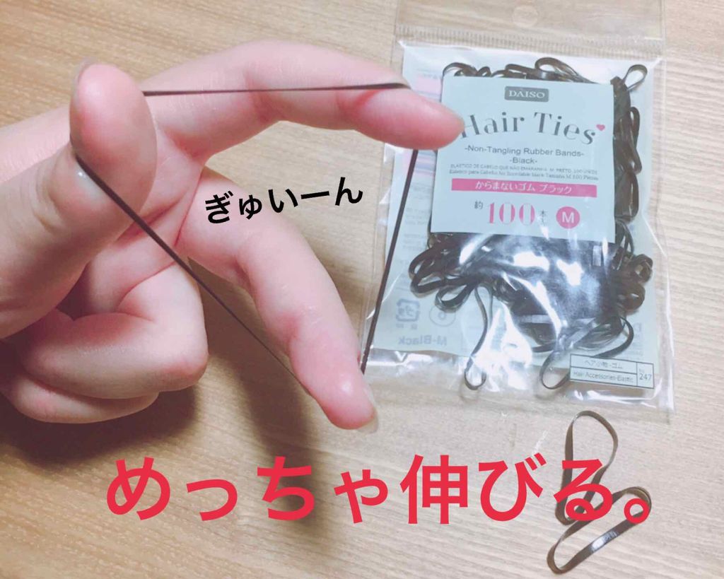 かっさプレート/DAISO/かっさプレートを使ったクチコミ（3枚目）