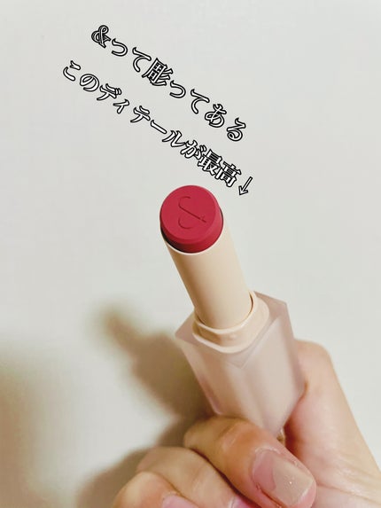 ゼロマットリップスティック/rom&nd/口紅を使ったクチコミ(3枚目)