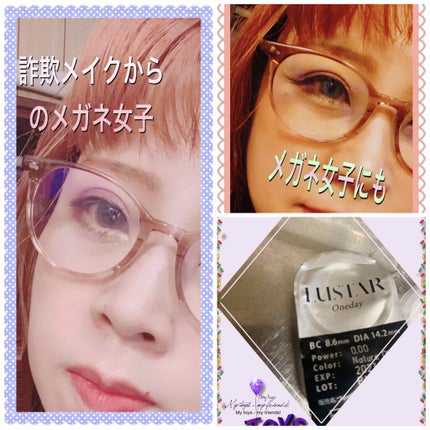 ビュームワンデー/ビューム/ワンデー(1DAY)カラコンを使ったクチコミ(4枚目)