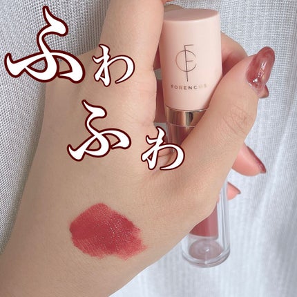 タトゥーベルベットティント/フォレンコス/リップティントを使ったクチコミ(1枚目)
