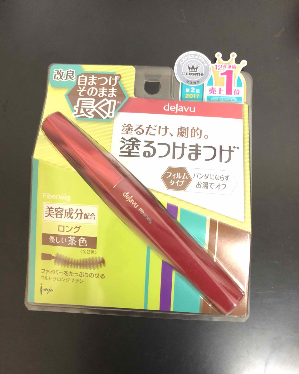 「塗るつけまつげ」ロングタイプ/デジャヴュ/マスカラを使ったクチコミ(1枚目)