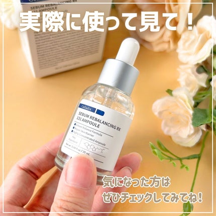 131 ポア クリアリング セラム/Celladix/美容液を使ったクチコミ(4枚目)