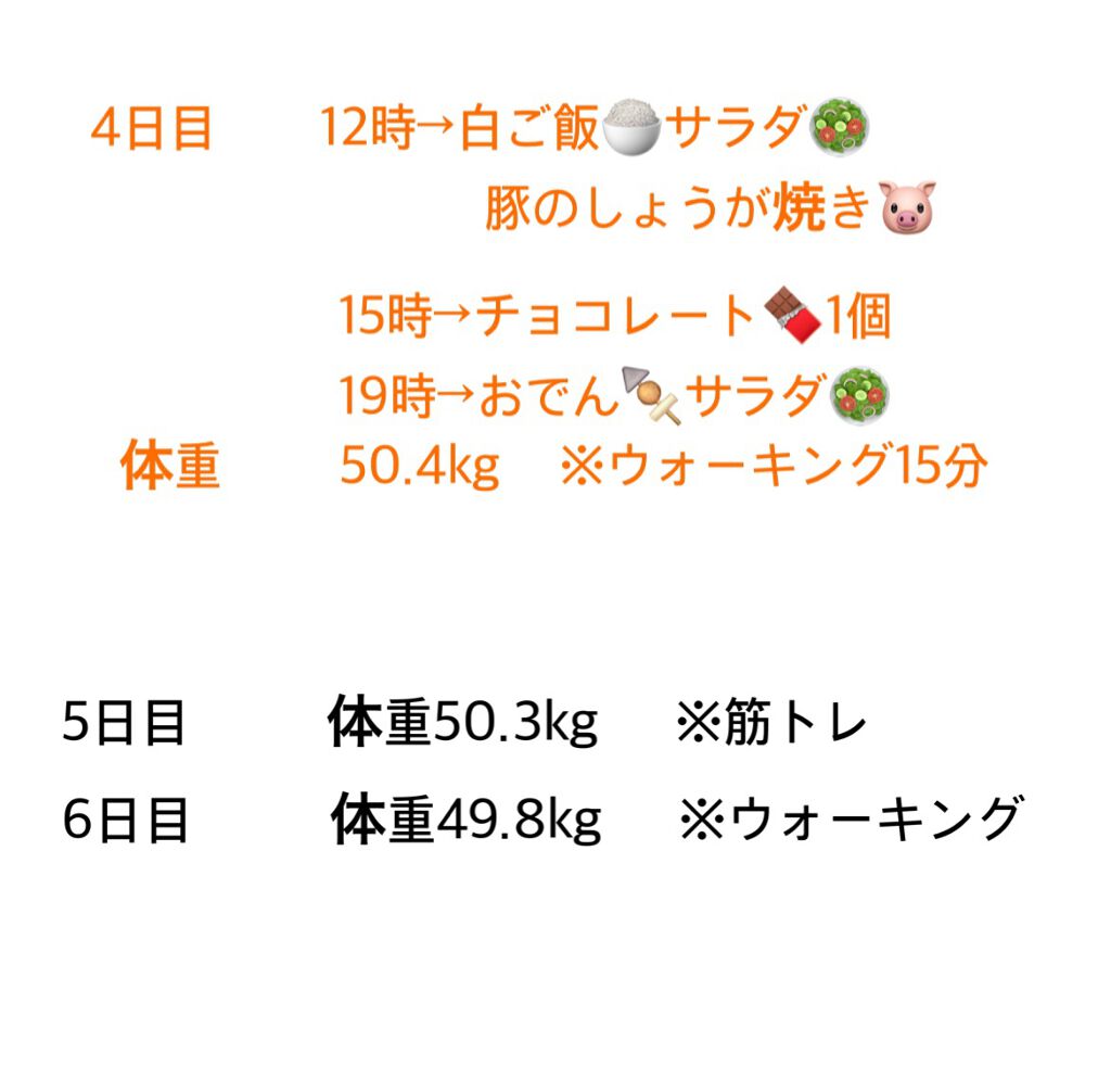 ã®ãåðŠ on LIPS ãçããããã«ã¡ã¯ïŒä»åã¯8æéãã€ãšããã1é±éãã£ãŠã¿ãã®ã§..ãïŒ4æç®ïŒ