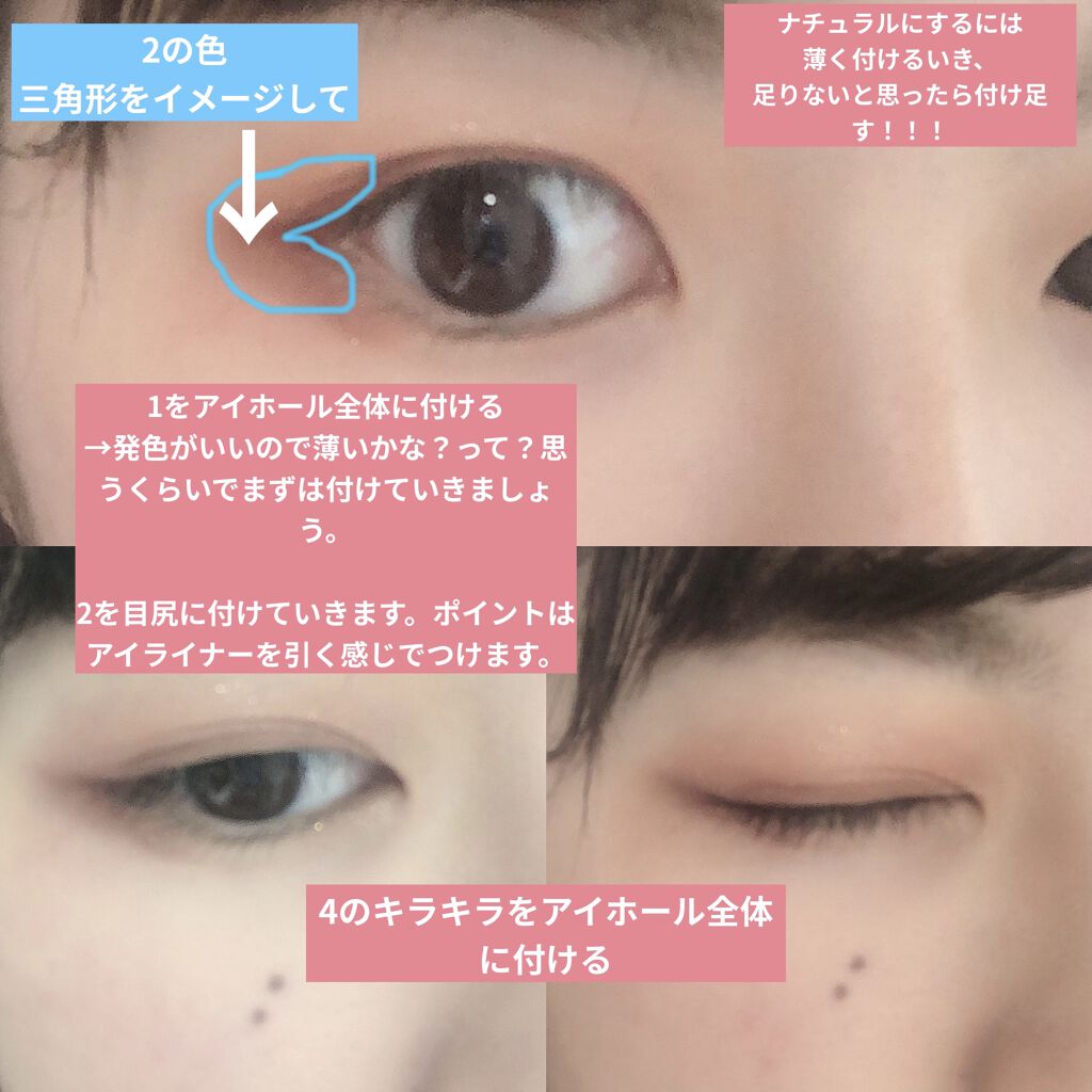 THE アイパレR/b idol/アイシャドウパレットを使ったクチコミ（3枚目）