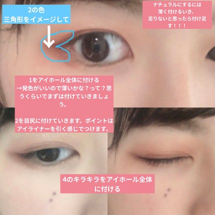 THE アイパレR/b idol/アイシャドウパレットを使ったクチコミ(3枚目)