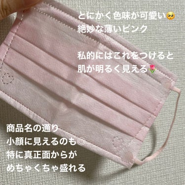 小顔に見えるマスク/DAISO/マスクを使ったクチコミ（3枚目）