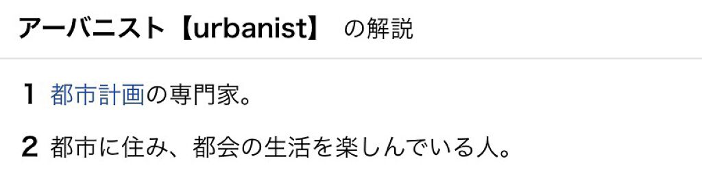 アイプランナー/excel/単色アイシャドウを使ったクチコミ（3枚目）