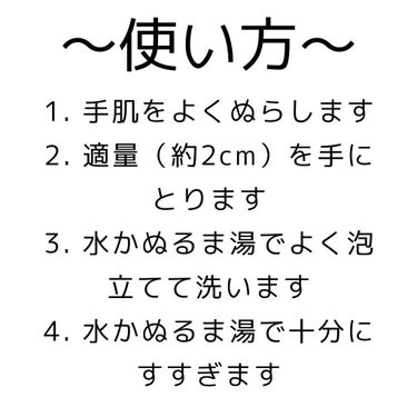 SENKA（専科） パーフェクトホイップuのクチコミ「✼••┈┈••✼••┈┈••✼••┈┈••✼••┈┈••✼

今回はℳ𝑦.スキンケアで紹介した.....」（2枚目）