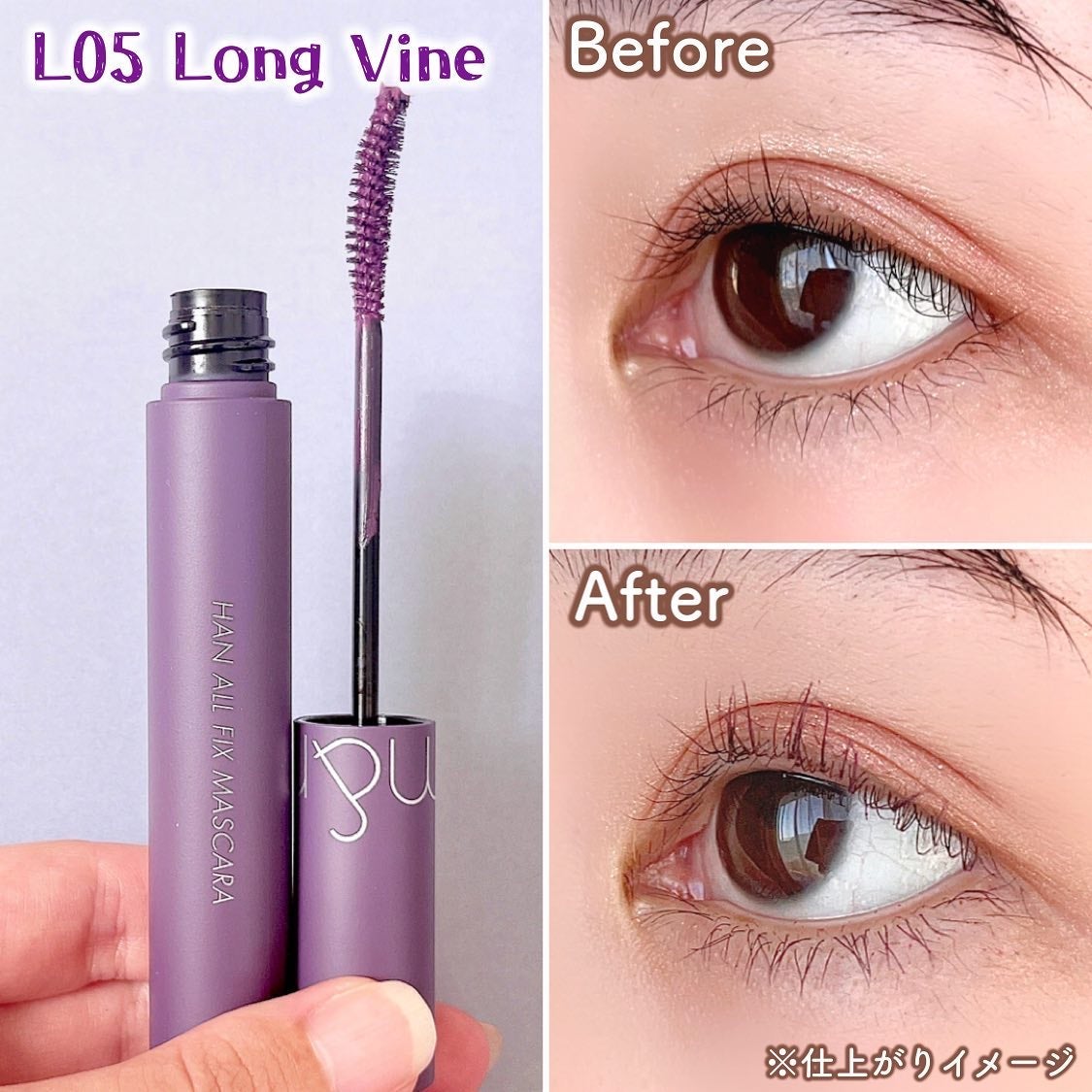 ハンオールフィックスマスカラ/rom&nd/マスカラを使ったクチコミ(4枚目)