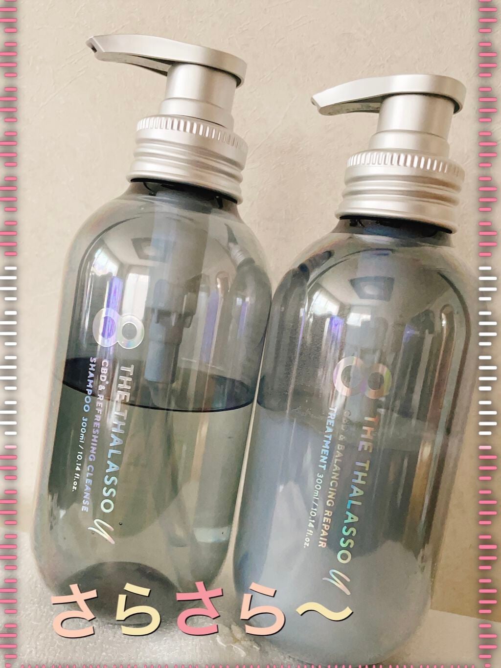 エイトザタラソ ユー CBD&リフレッシング クレンズ 美容液シャンプー/CBD&バランシング ダメージリペア 美容液ヘアトリートメント/エイトザタラソ/市販シャンプーを使ったクチコミ(1枚目)