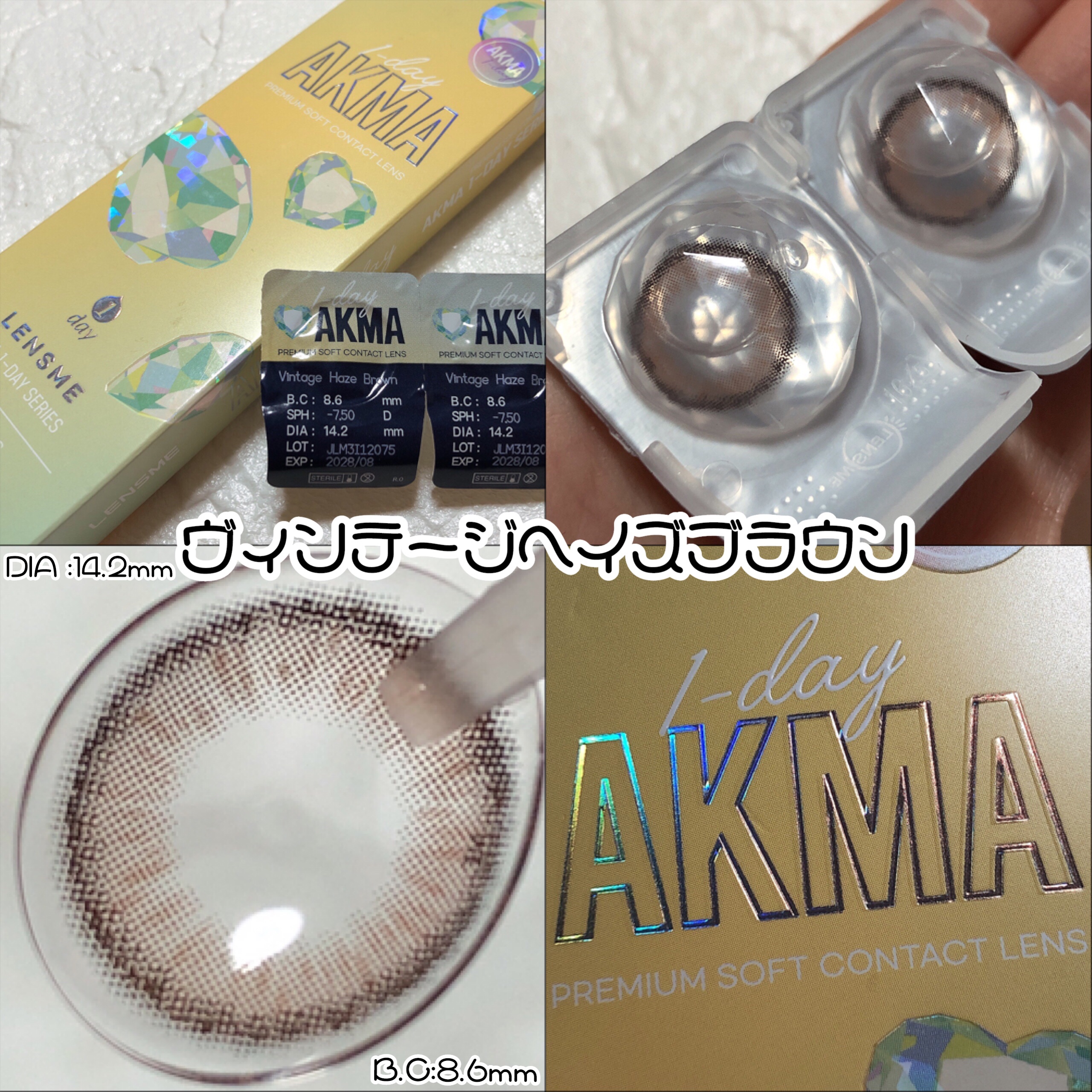 akma/AKMA by LENSME/カラーコンタクトレンズを使ったクチコミ（2枚目）