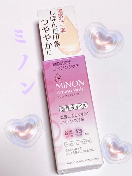 ミノン アミノモイスト エイジングケア オイル/ミノン/フェイスオイルを使ったクチコミ(1枚目)