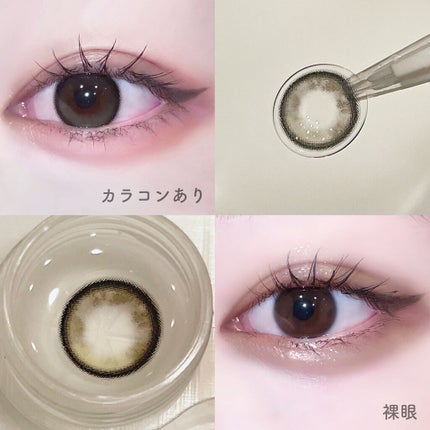 Secretive Kristen/Hapa kristin/カラーコンタクトレンズを使ったクチコミ(2枚目)