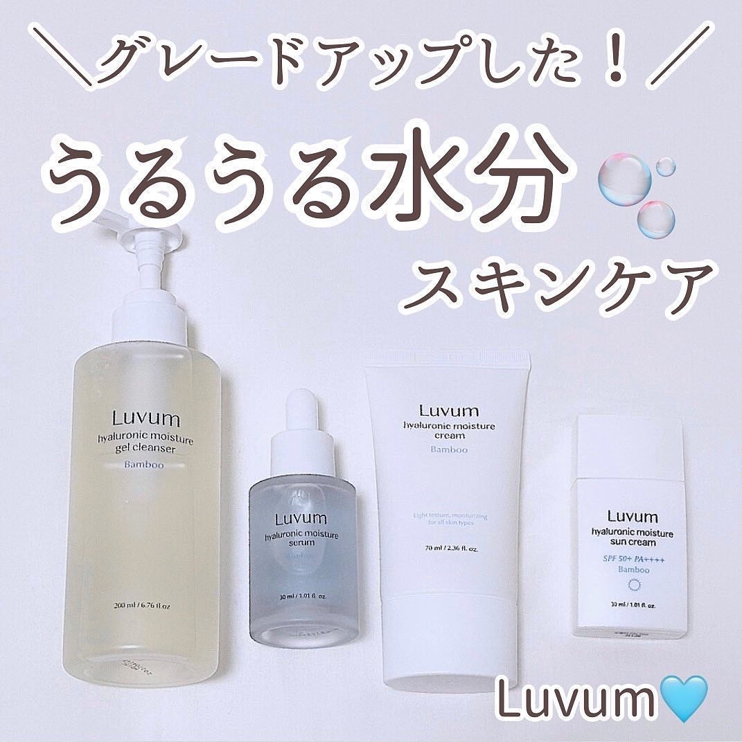 ナチュラルブランヒアルロニックセラム/Luvum/美容液を使ったクチコミ(1枚目)