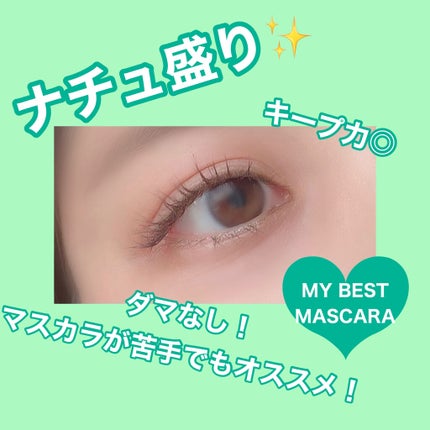 ãã€ã¯ããã¹ã«ã© ã¢ããã³ã¹ããã£ã«ã /ããã€ã³ã¡ã€ã¯/ãã¹ã«ã©ã䜿ã£ãã¯ãã³ãïŒ1æç®ïŒ