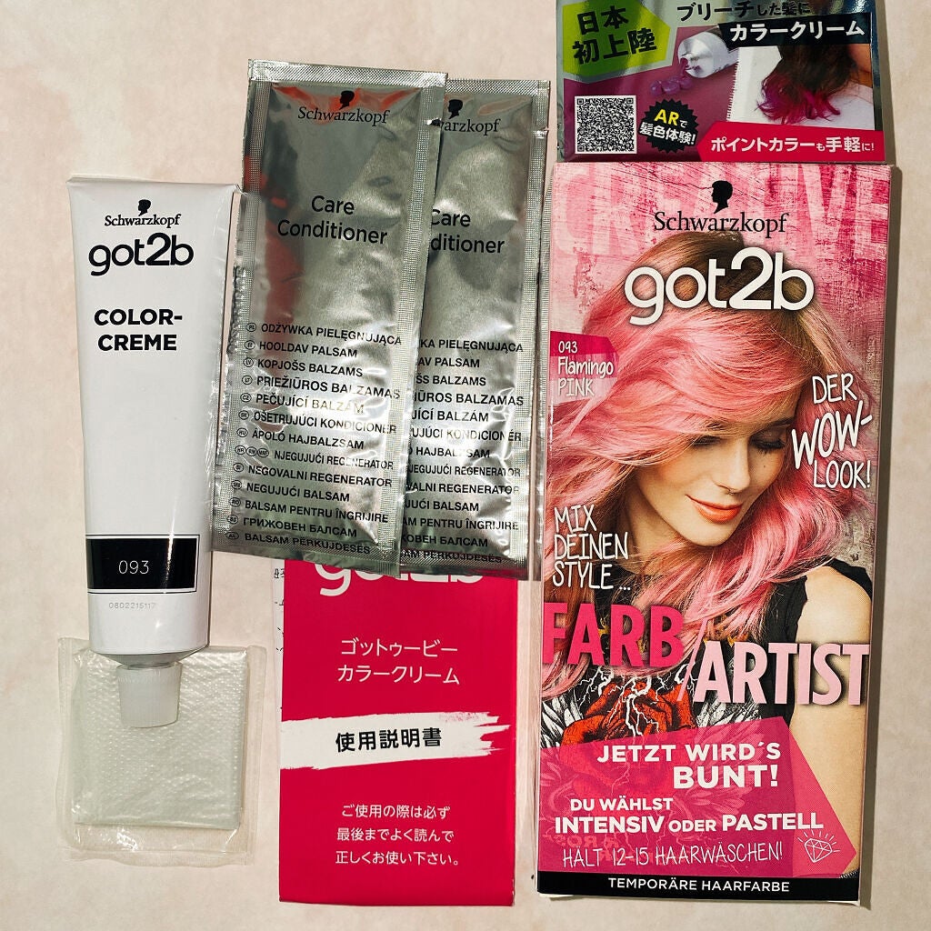 カラークリーム/got2b/ヘアカラーを使ったクチコミ(6枚目)