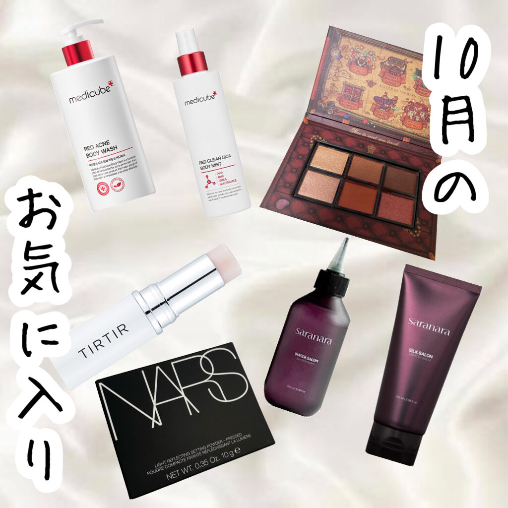 ライトリフレクティングセッティングパウダー　プレスト　N/NARS/プレストパウダーを使ったクチコミ（1枚目）