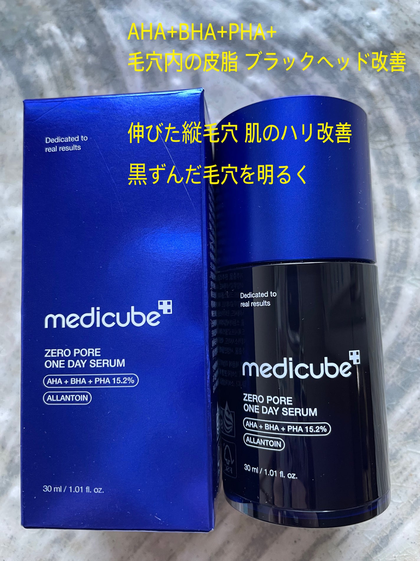 ゼロ毛穴1DAYセラム/MEDICUBE/美容液を使ったクチコミ(1枚目)