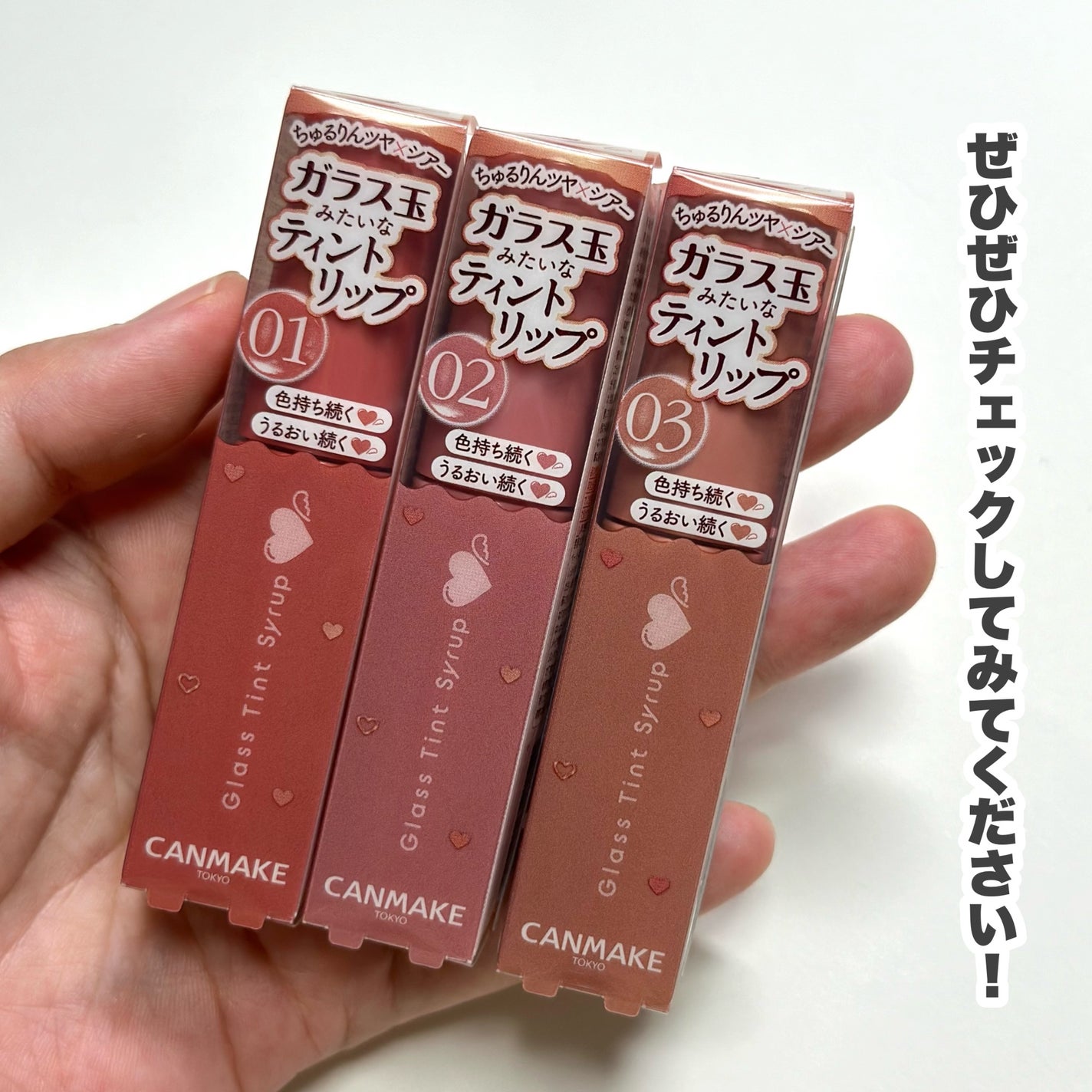 グラスティントシロップ/キャンメイク/リップティントを使ったクチコミ(10枚目)