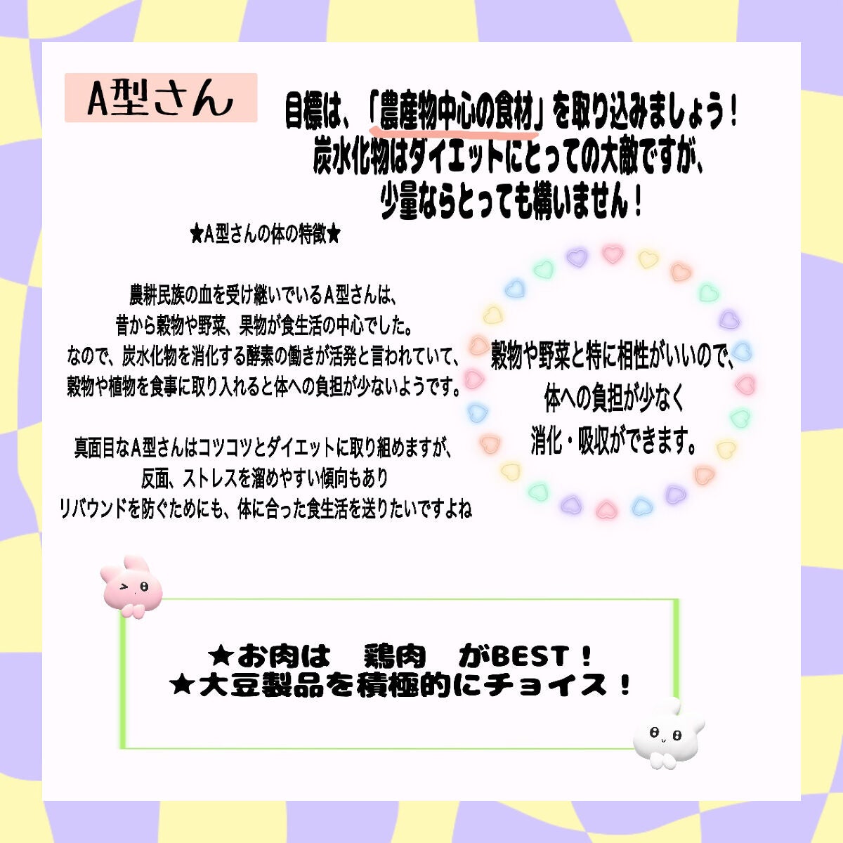 K on LIPS 「今回は!誰もが悩んでいるであろう、体型"ダイエット"したいけれ..」(2枚目)