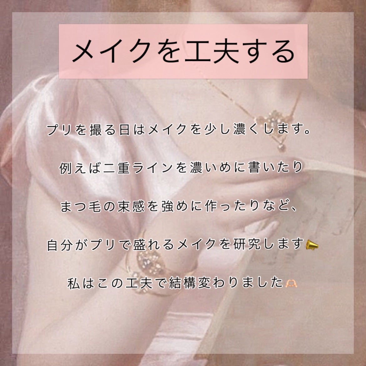 描くふたえアイライナー/CEZANNE/リキッドアイライナーを使ったクチコミ(3枚目)